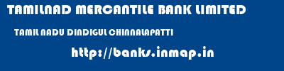 TAMILNAD MERCANTILE BANK LIMITED  TAMIL NADU DINDIGUL CHINNALAPATTI   banks information 